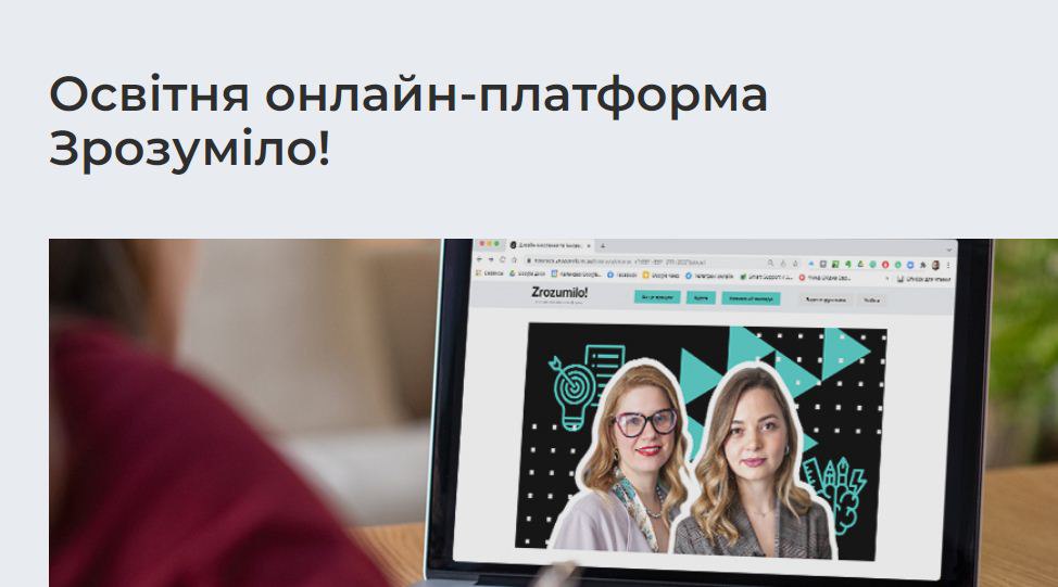Реєструйтеся на онлайн-курс «Єдина Україна: становлення національної ідентичності»