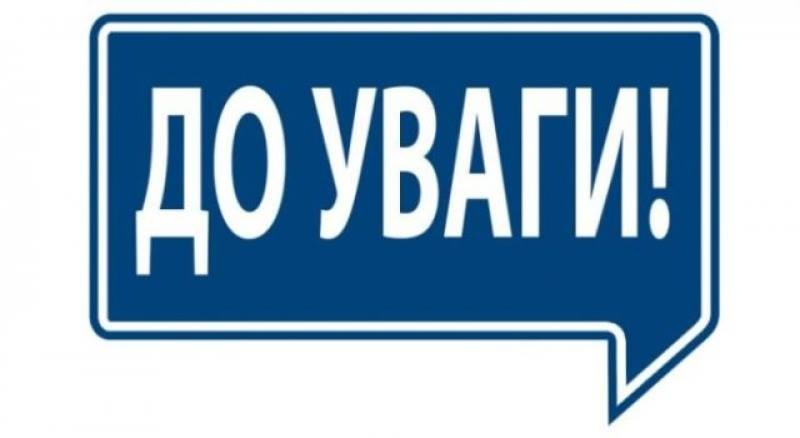 Відділ ДРАЦС у Вінниці, який зазнав руйнувань внаслідок ракетного удару, відновив свою роботу