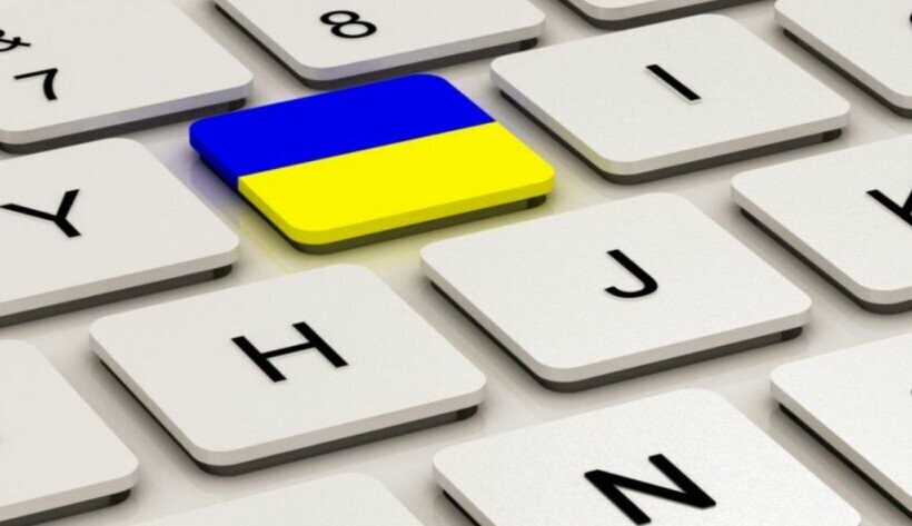 Стартові сторінки й користувацькі інтерфейси — українською: набула чинності норма закону про мову