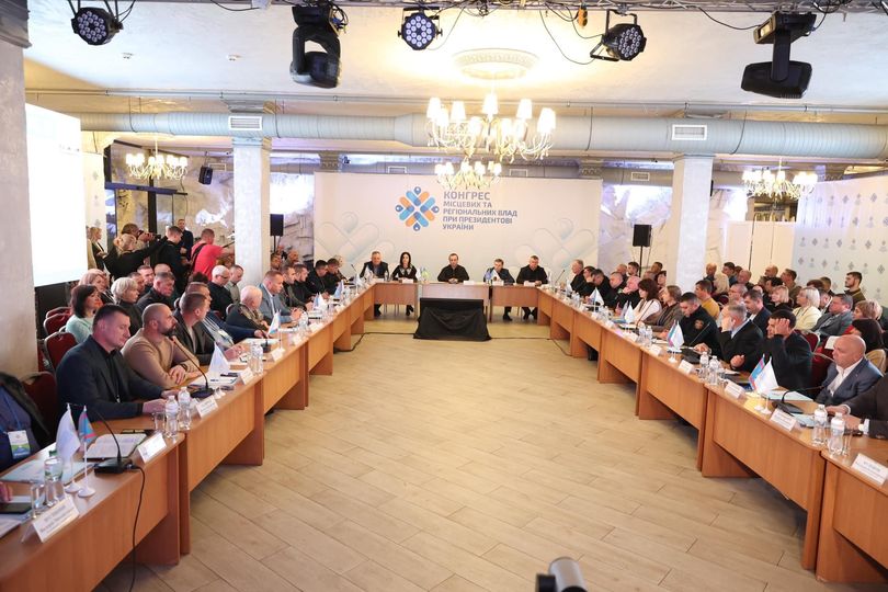 засідання Конгресу місцевих та регіональних влад при Президентові України 