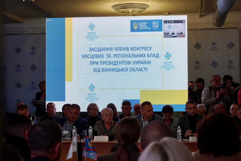 засідання Конгресу місцевих та регіональних влад при Президентові України