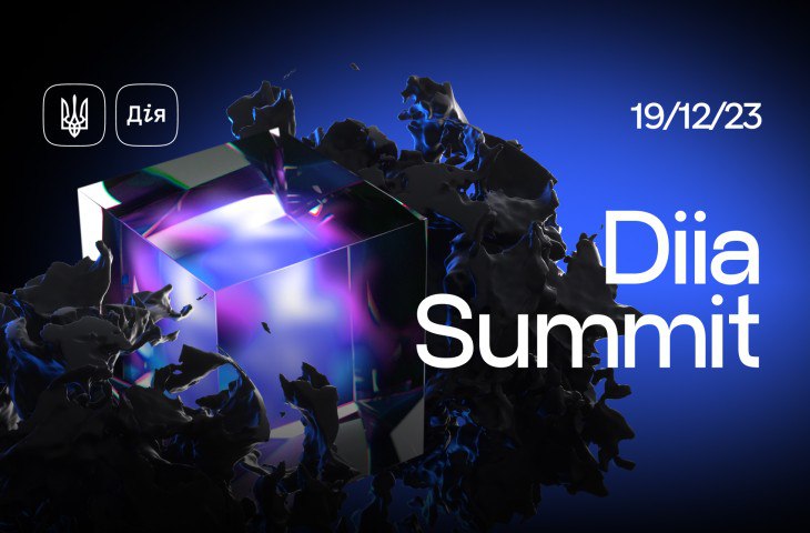 Революційні цифрові зміни. Які послуги презентували на Diia Summit?