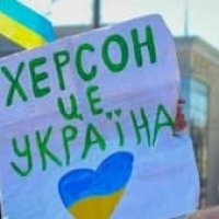 Плакат "Херсон - це Україна"