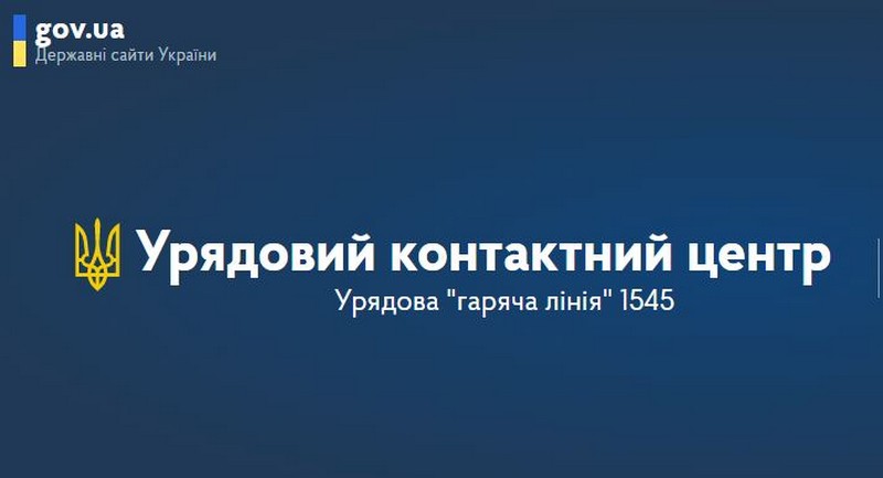 В Україні запрацювала «гаряча лінія» з питань реабілітації та протезування військовослужбовців