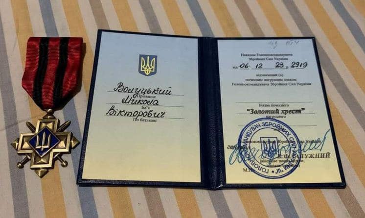 Нагорода