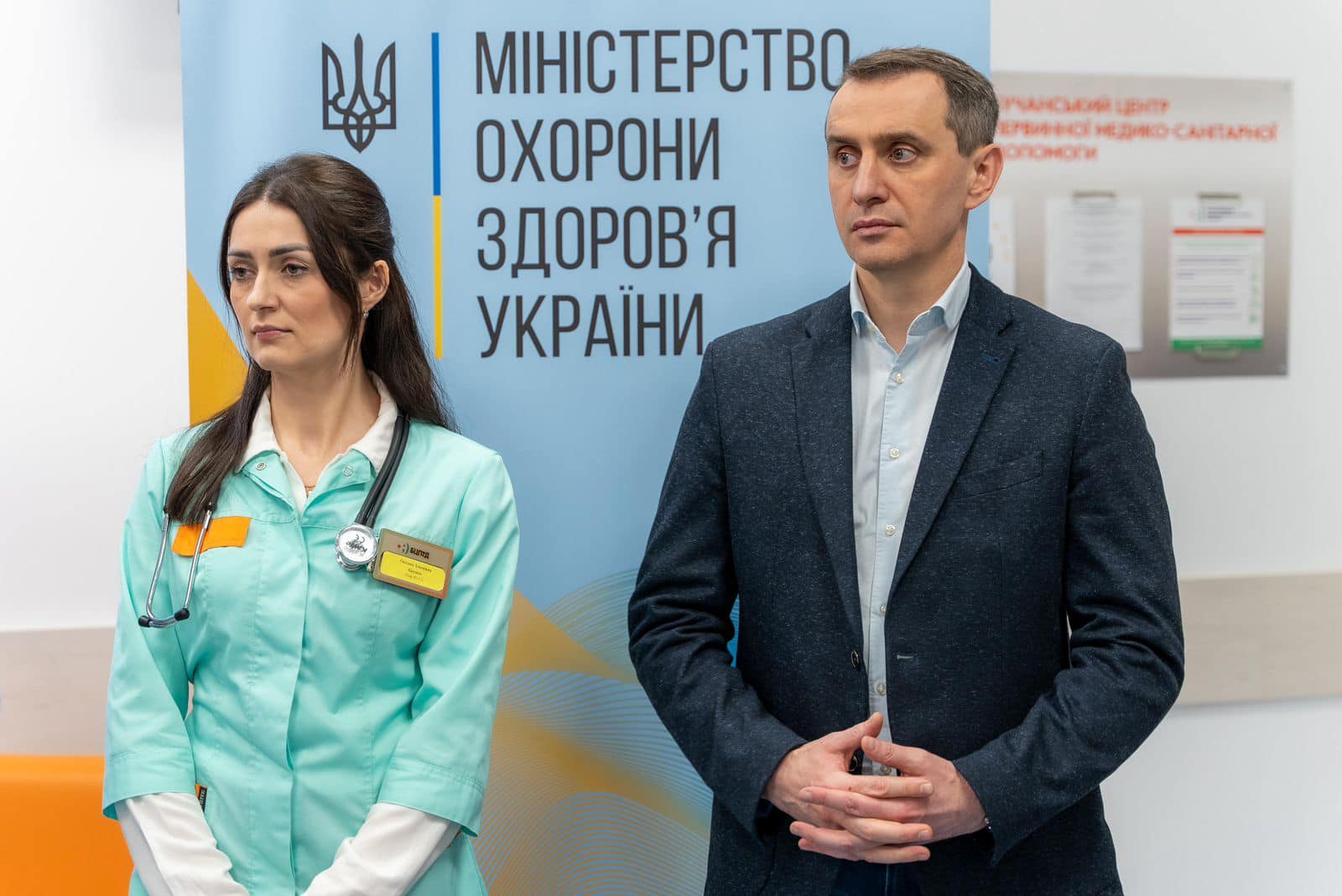 Міністр охорони здоров'я Віктор Ляшко та лікарка
