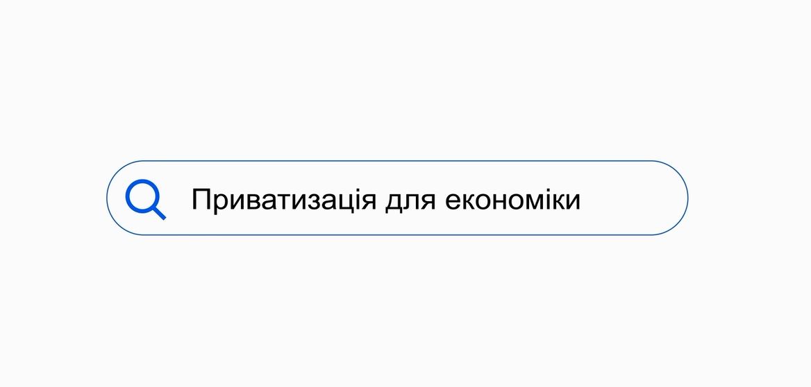 Інфографіка