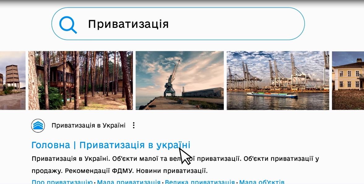 Інфографіка