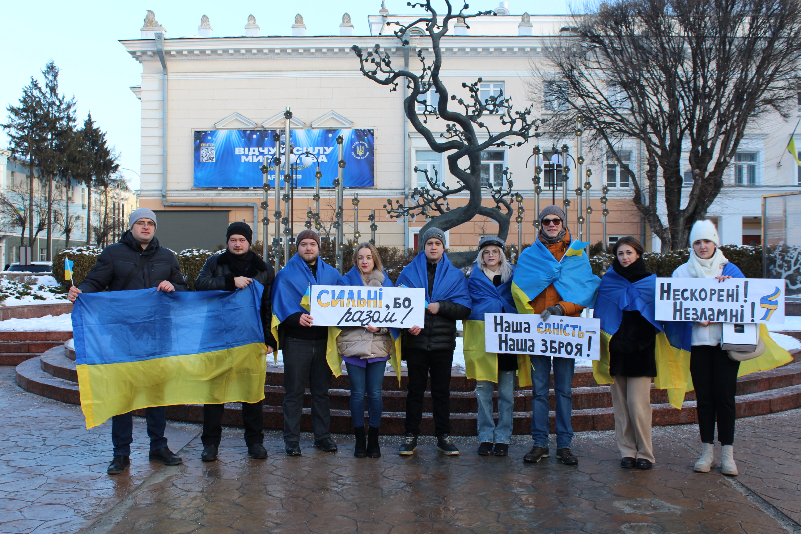 На Вінниччині провели акцію «Живий ланцюг єднання» 