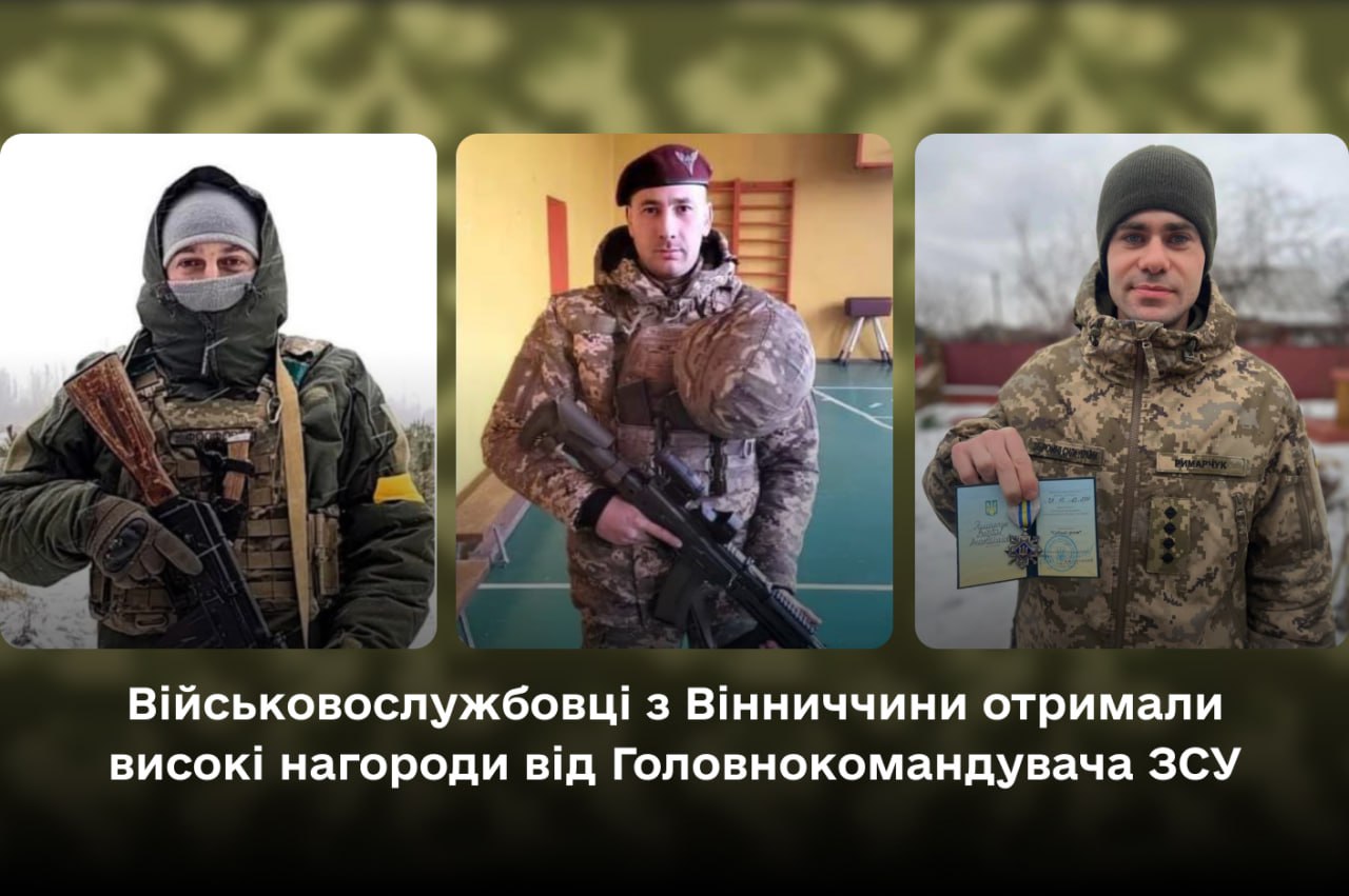 фото військових, які отримали нагороди Головнокомадувача ЗСУ 