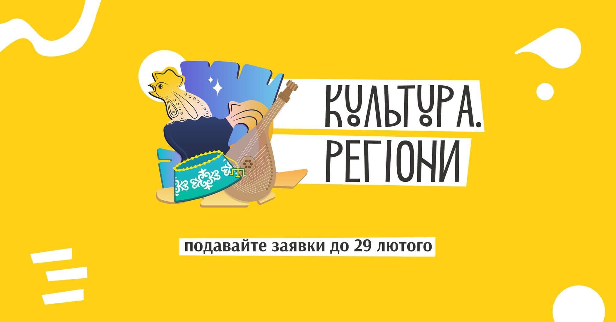Інфографіка