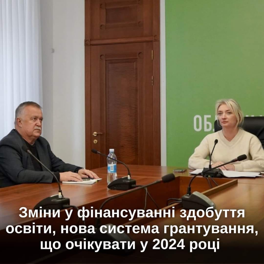 Що варто знати про зміни у разі ухвалення законопроєкту про зміни у фінансуванні здобуття вищої освіти