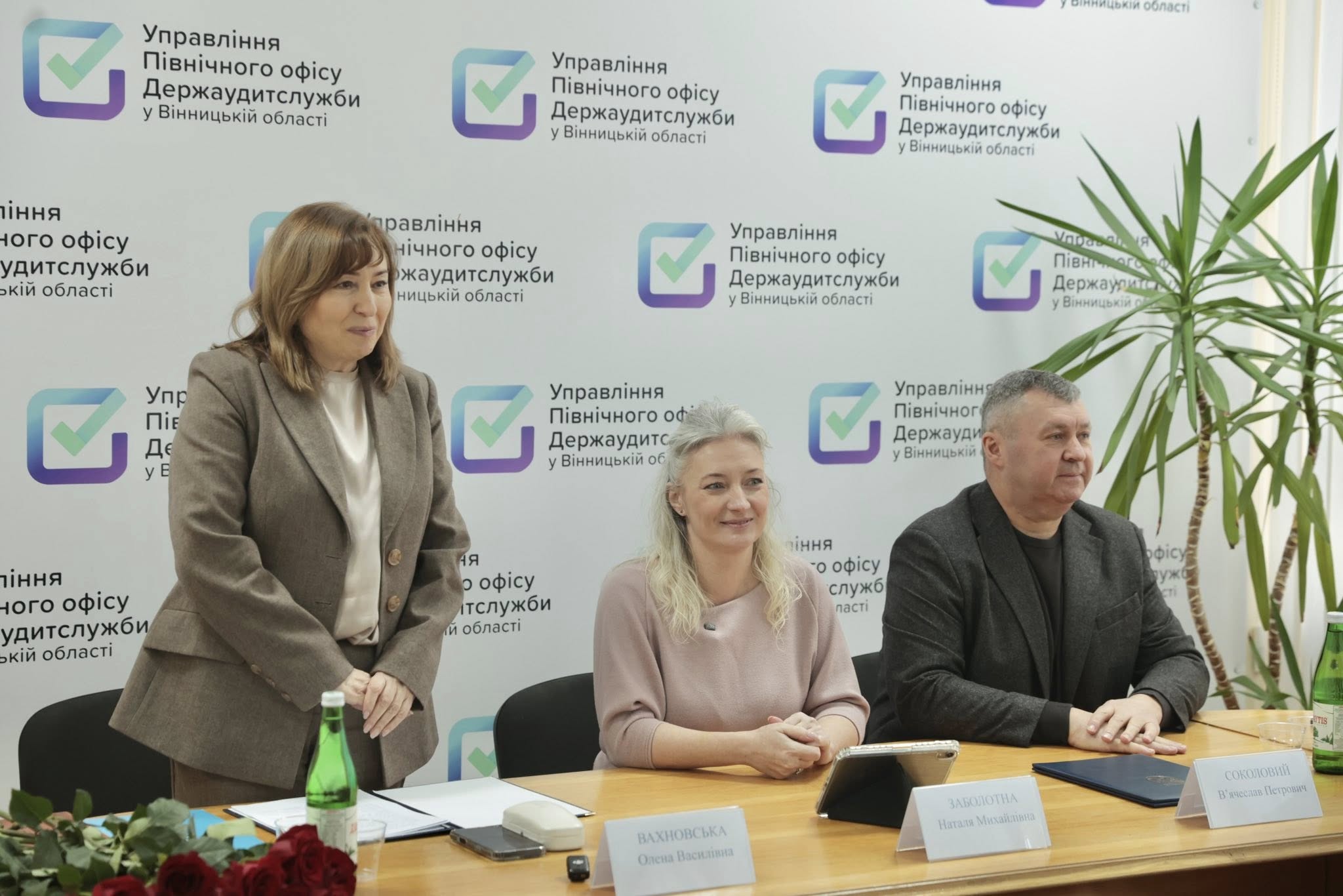 Держаудитслужбі України – 33 роки!