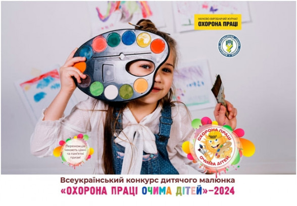 Дитина, яка тримає палітру з фарбами