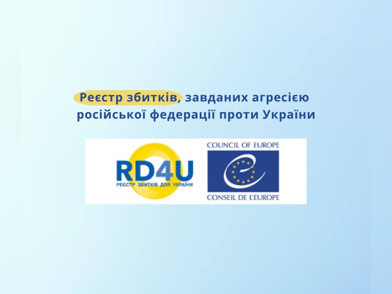 Напис 