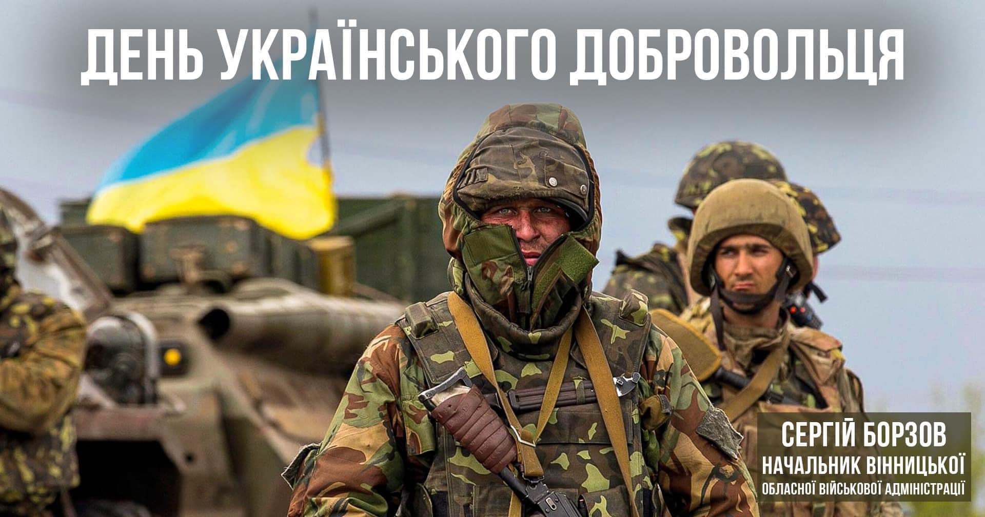 військові
