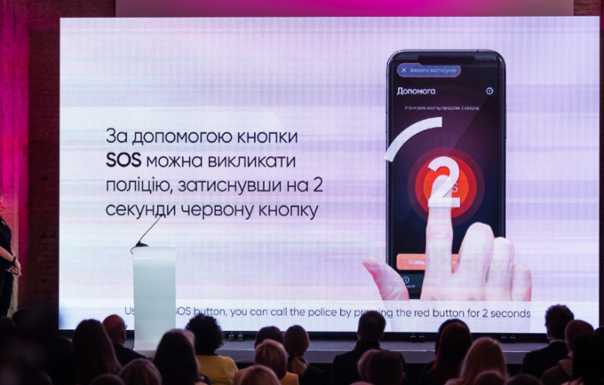 В Україні працює мобільний застосунок для жінок, які постраждали від домашнього насильства