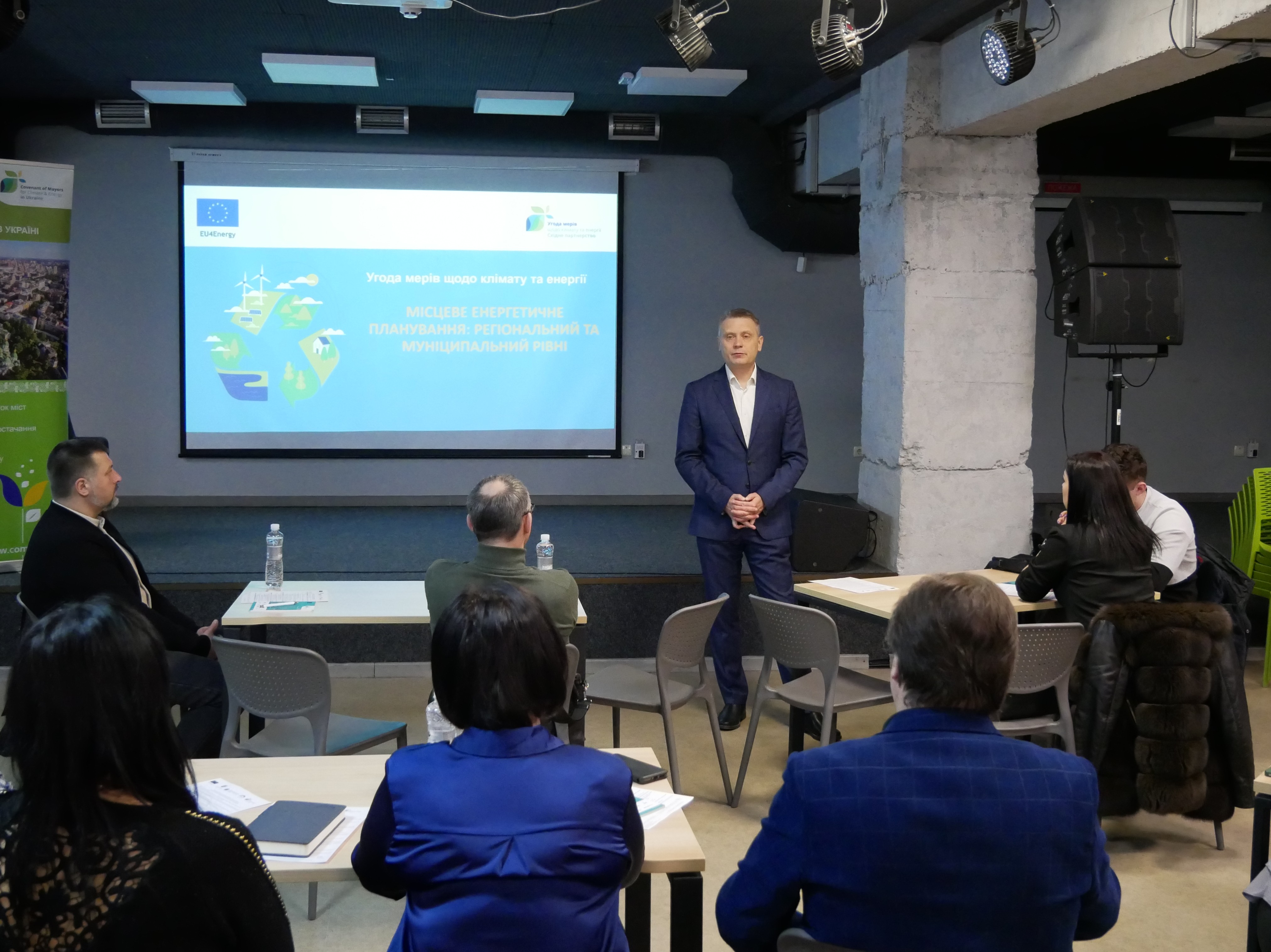 директор Департаменту міжнародного співробітництва та регіонального розвитку ОВА Ігор Цехановський та учасники заходу