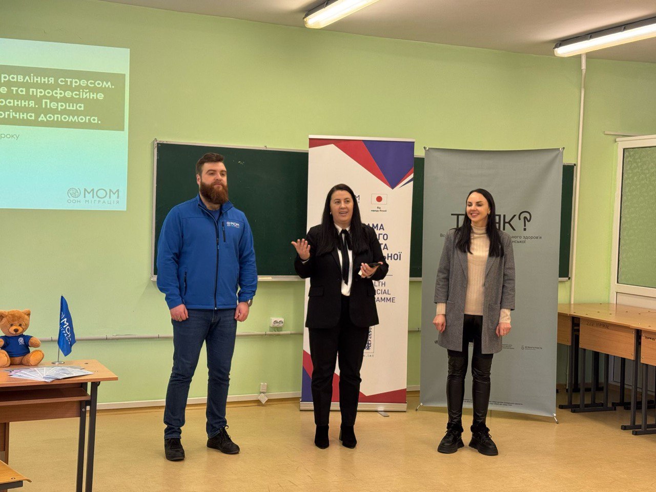 регіональна координаторка Всеукраїнської програми ментального здоров’я «Ти як?» у Вінницькій області Олена Бессараба, представник МОМ та учасниця заходу