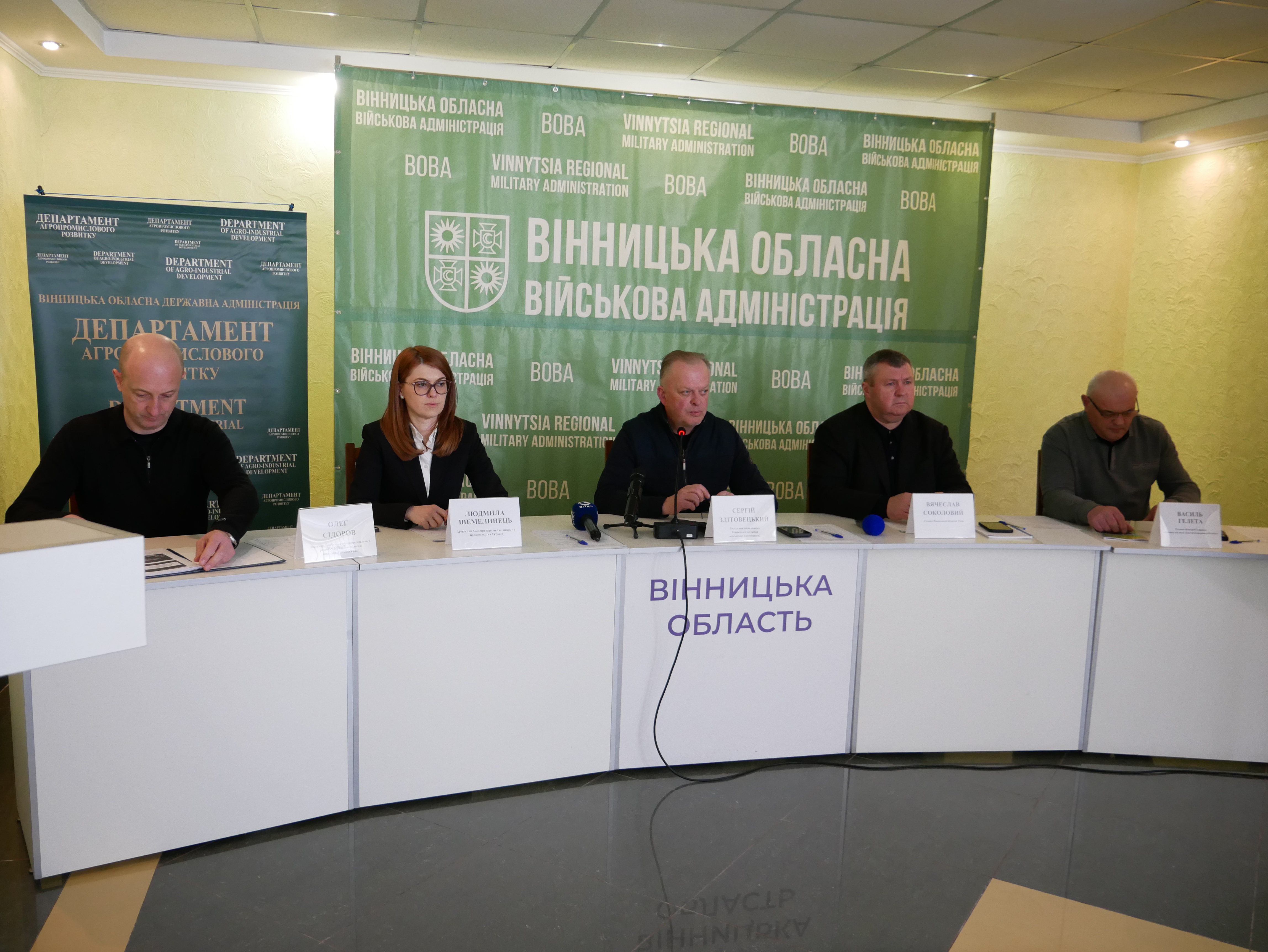 учасники заходу