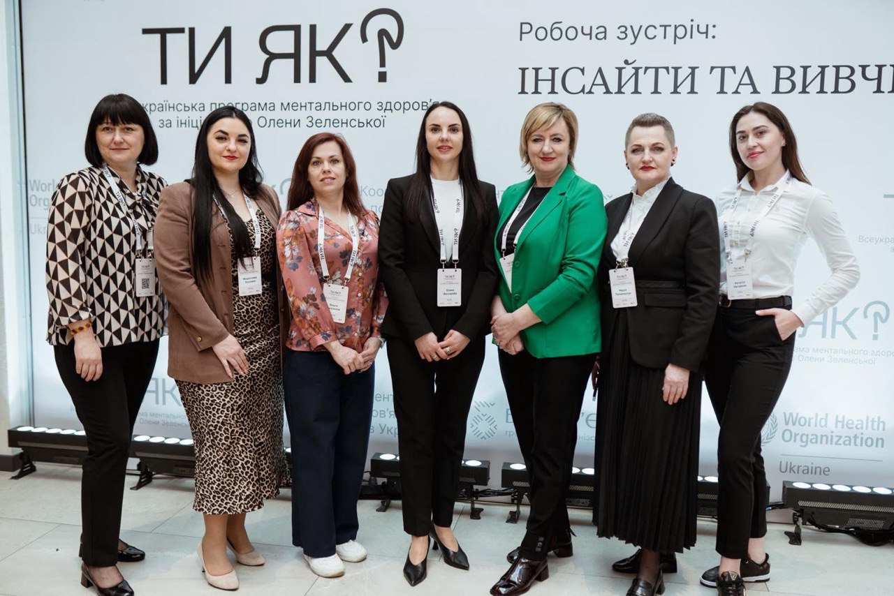регіональна координаторка Всеукраїнської програми ментального здоров'я "Ти як?" у Вінницькій області Олена Бессараба та учасники заходу