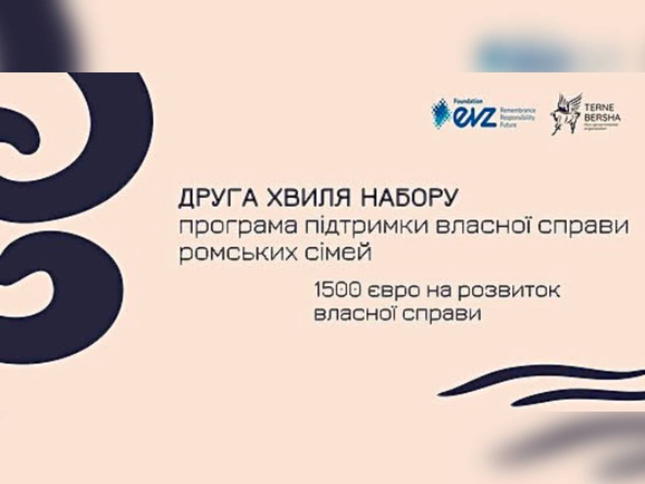 інфографіка