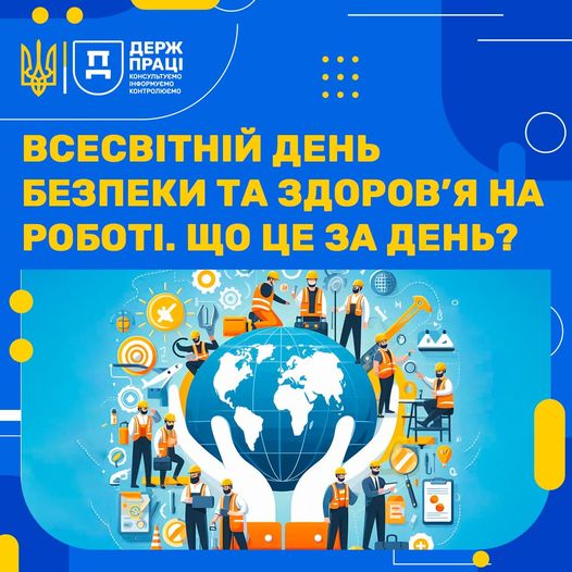 мультиплікаційне зображення людей різних професій та рук, які тримають планету 