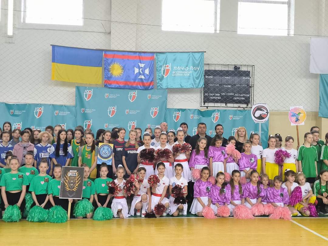 Команди Вінниччини готуються перемагати у IV етапі змагань «Пліч-о-пліч. Всеукраїнські шкільні ліги» 