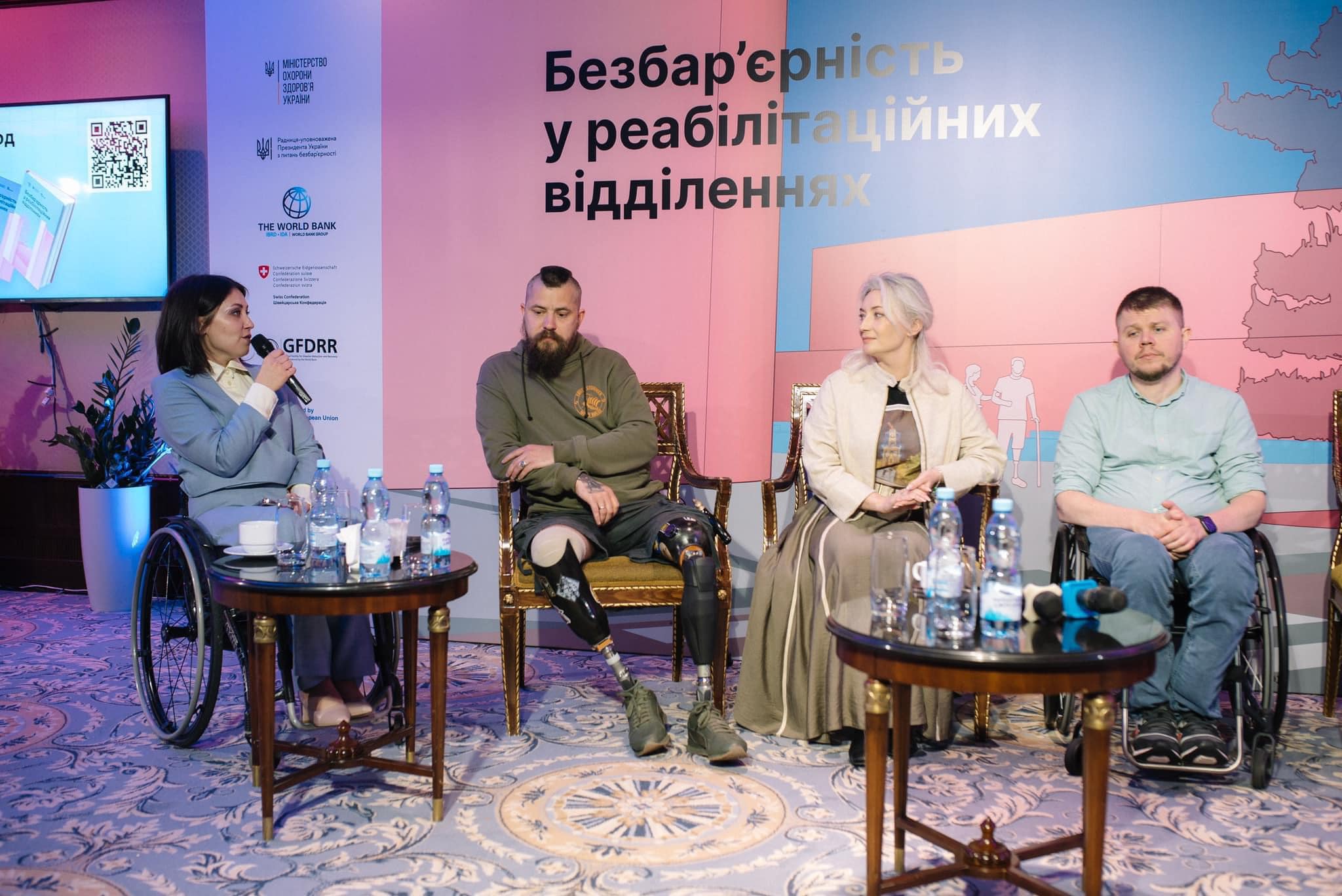 учасники заходу 