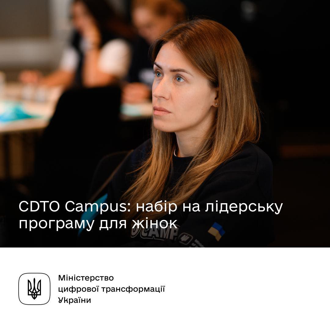 жінка