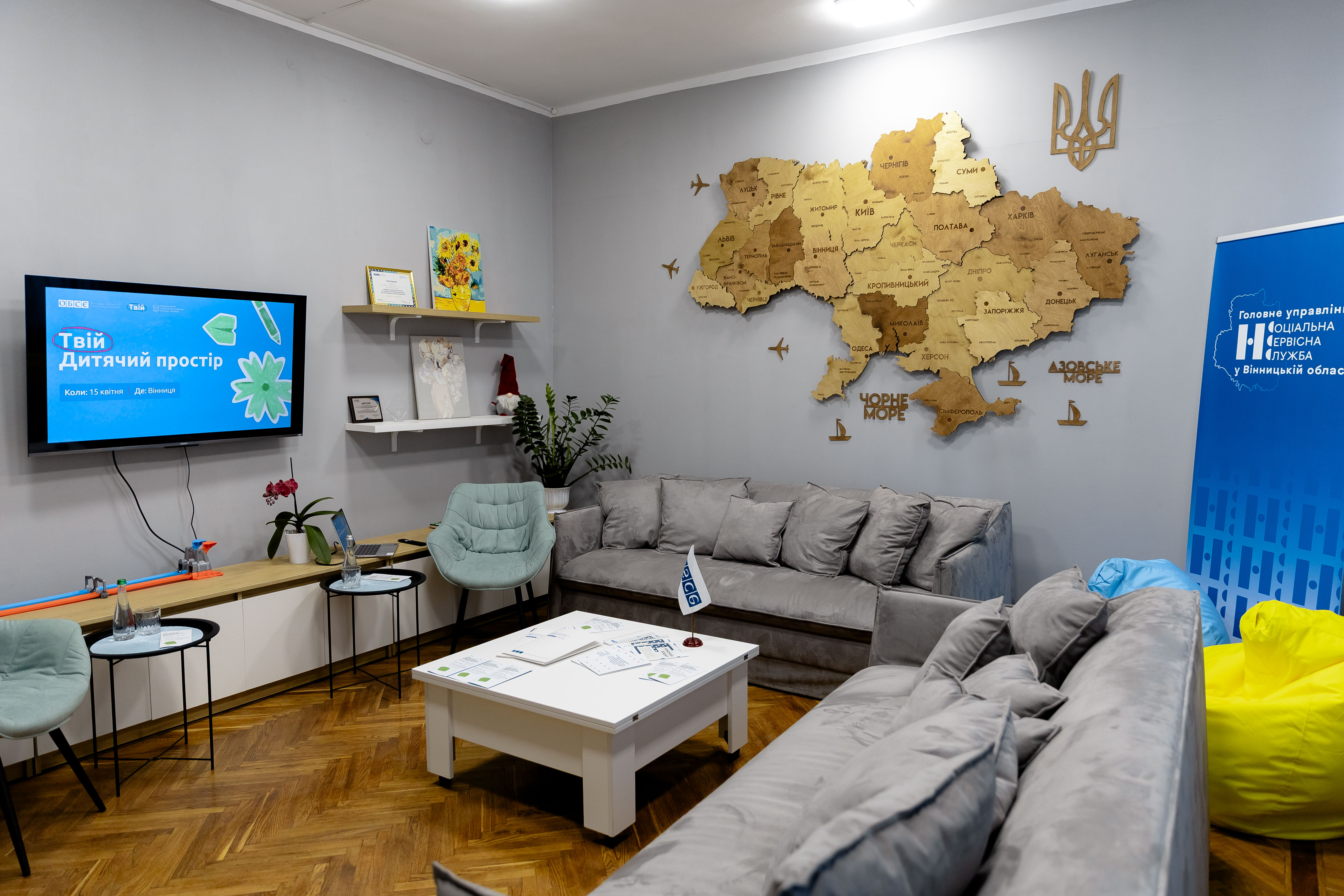 Приміщення дитячого простору "Твій"