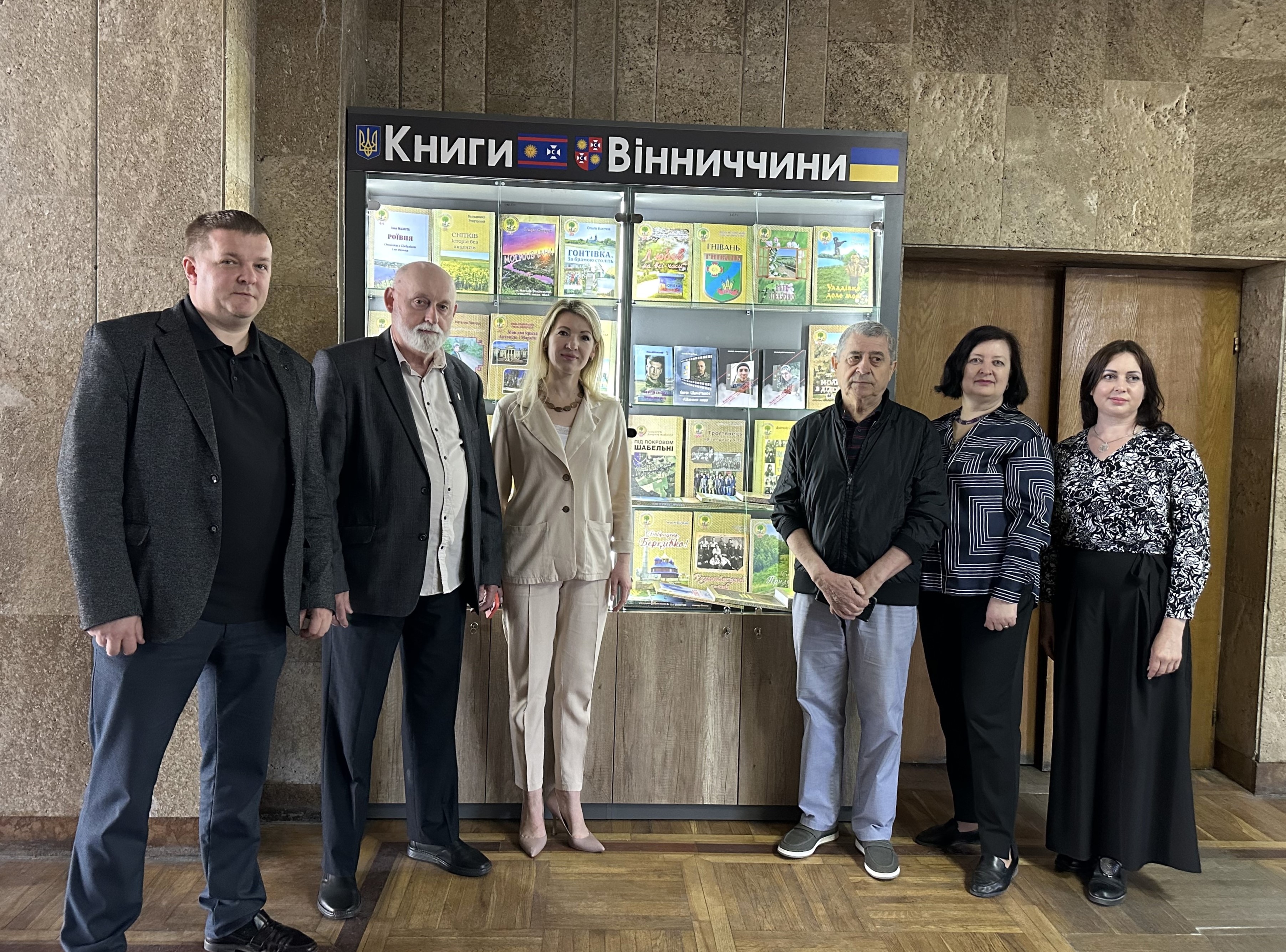 директорка Департаменту інформаційної діяльності та комунікацій з громадськістю ОВА Світлана Юзвак, начальник управління комунального майна Вінницької обласної Ради Сергій Кушнір, директор КУ «Видавничий дім «Моя Вінниччина», письменник Вадим Вітковський, редактор Видавничого дому Михайло Каменюк, представники Вінницької обласної універсальної бібліотеки ім. Валентина Отамановського