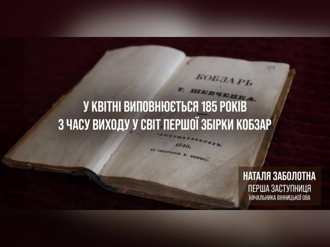 Книга