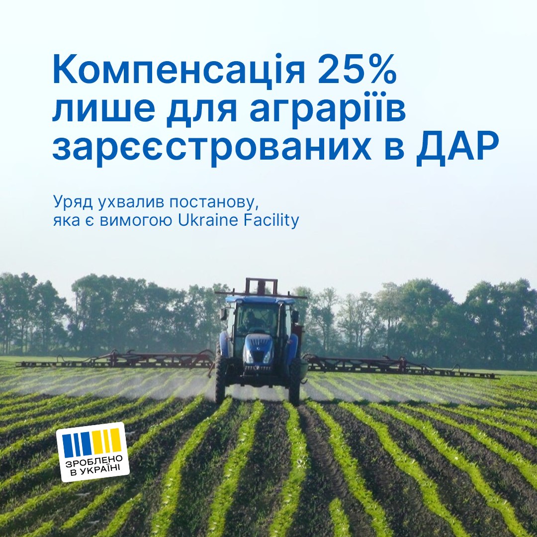 трактор працює в полі 