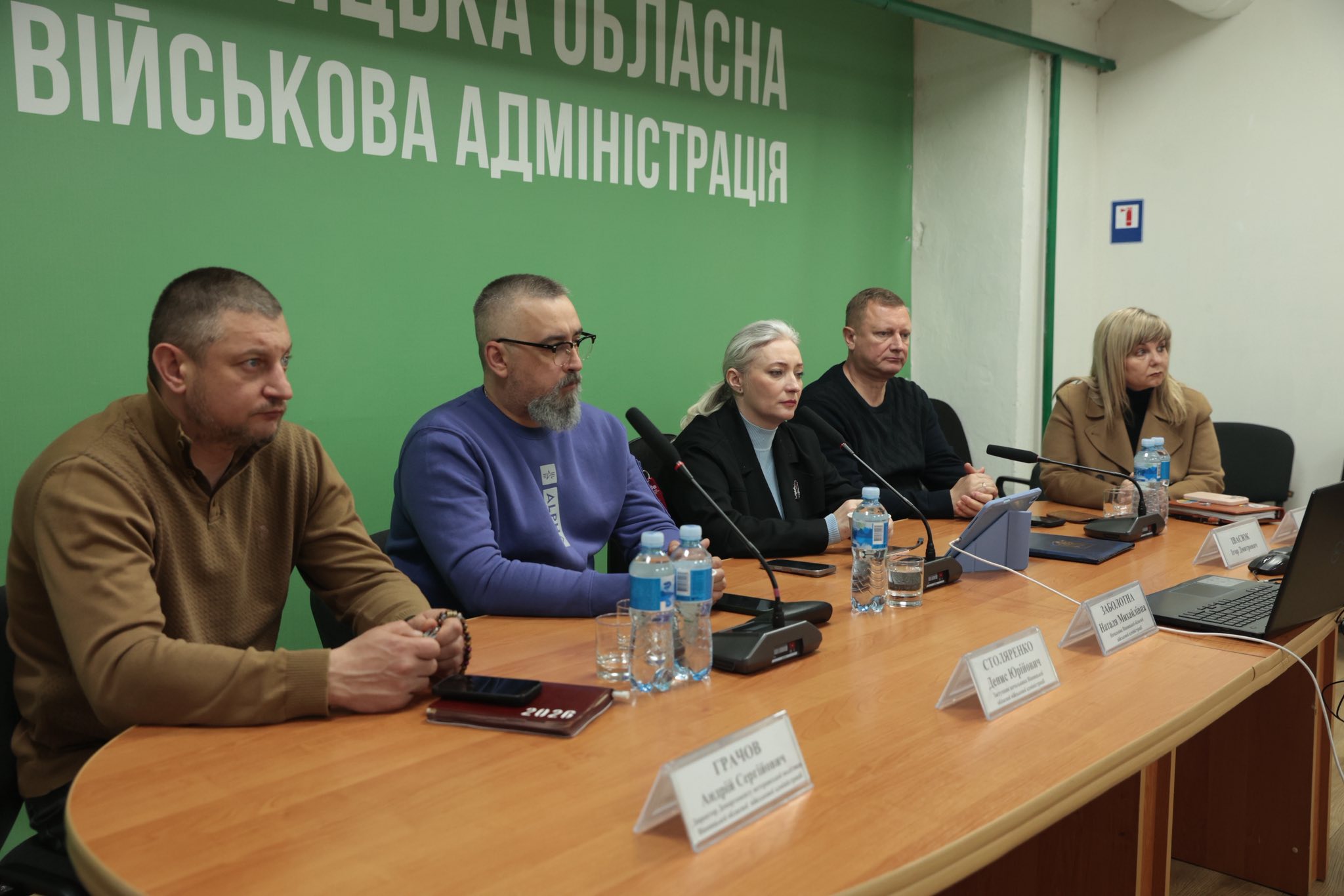 Вінниччина долучилася до засідання платформи «Діалог з громадами» у межах Конгресу місцевих та регіональних влад при Президентові України