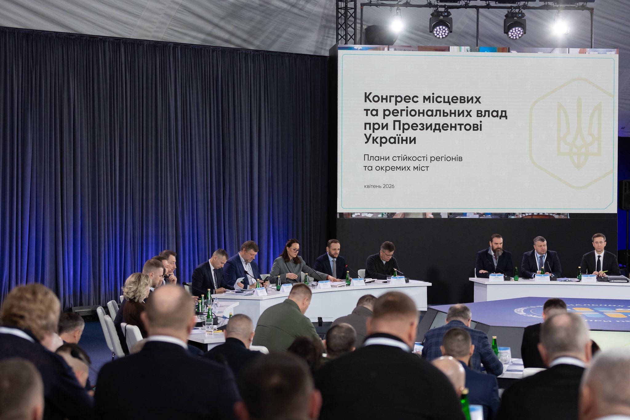 Енергетична стійкість регіонів та громад – спільний пріоритет на всіх рівнях