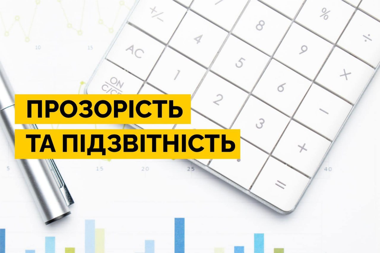 На Вінниччині до суду скеровано обвинувальний акт щодо привласнення чужого майна міським головою однієї з територіальних громад  вартістю у понад 1,5 млн