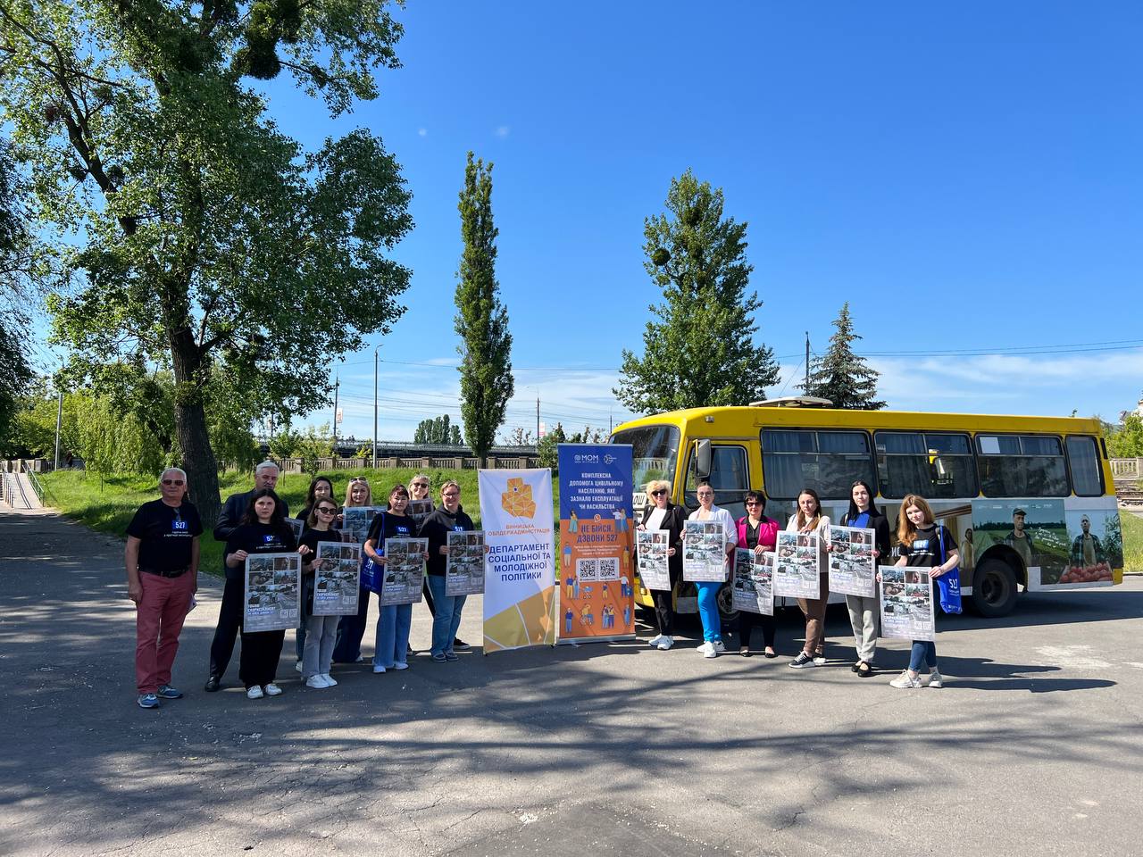 На Вінниччині стартувала інформкампанія з протидії торгівлі людьми «Тобою скористалися»