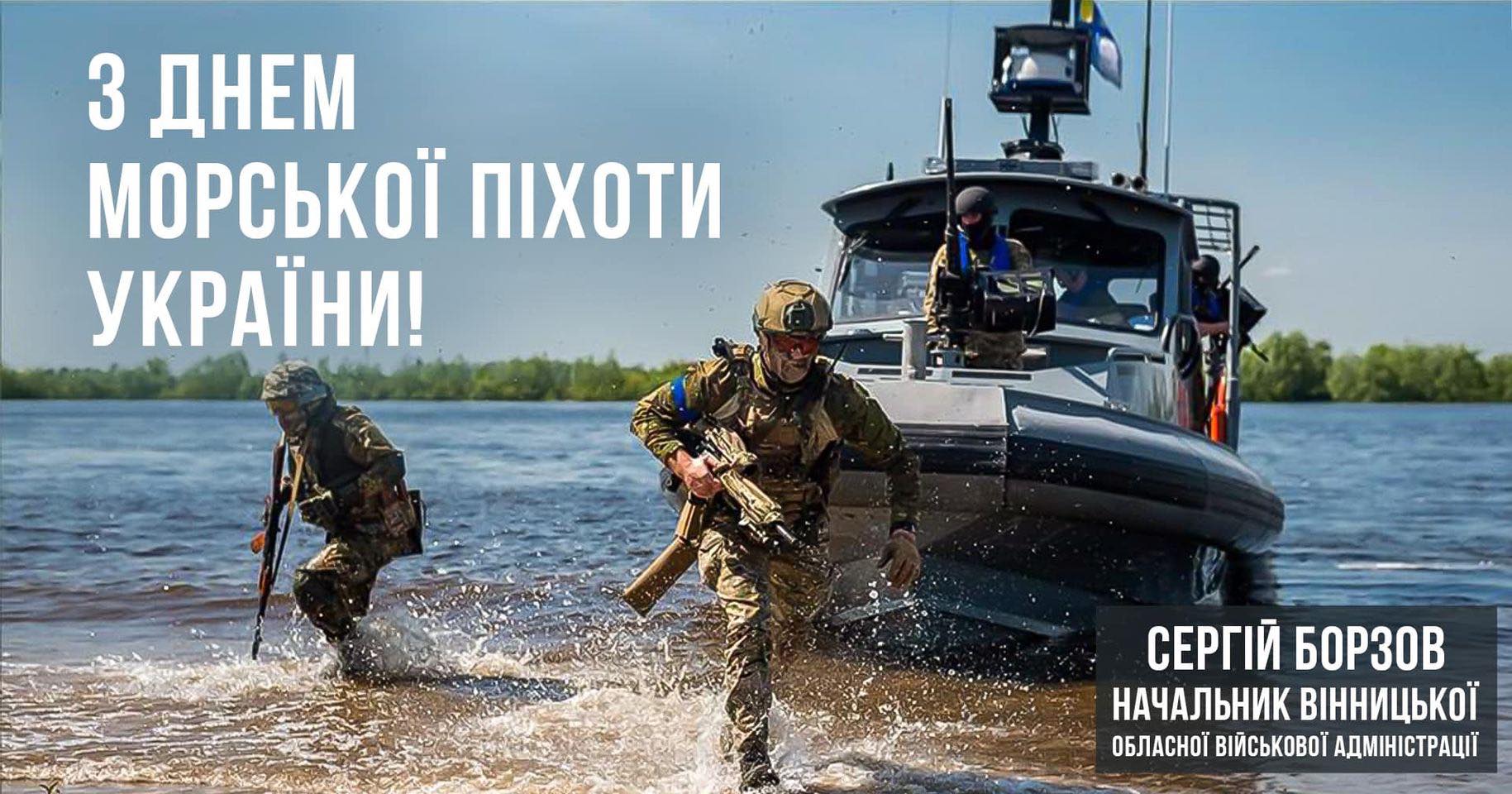 Троє військових та корабель