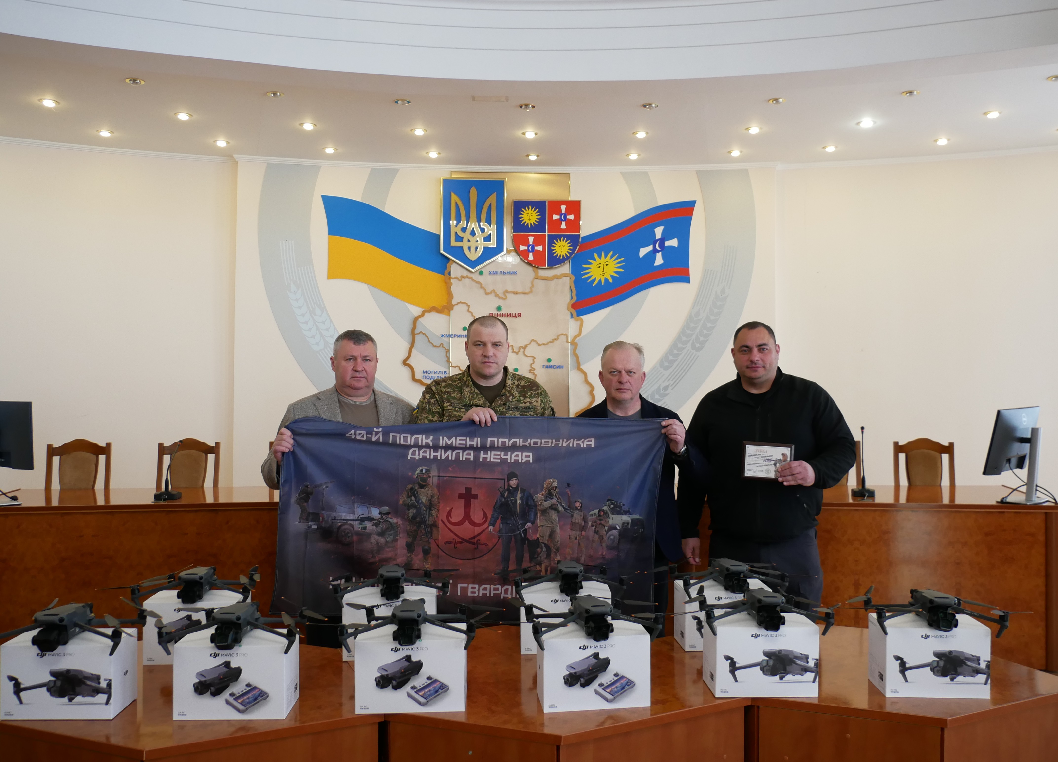 Відтепер наші захисники матимуть ще більше «очей» у небі