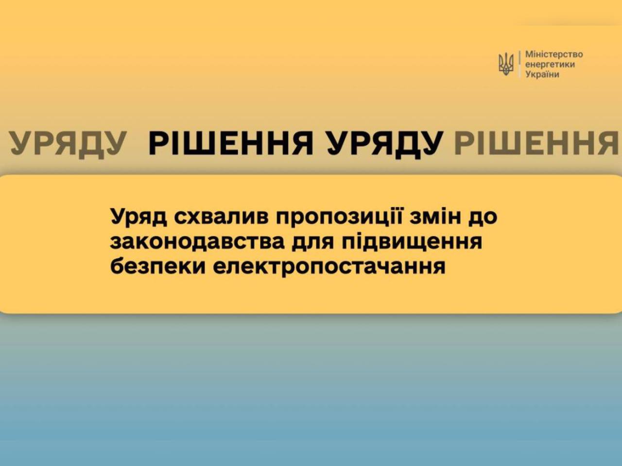 обкладинка до інформації