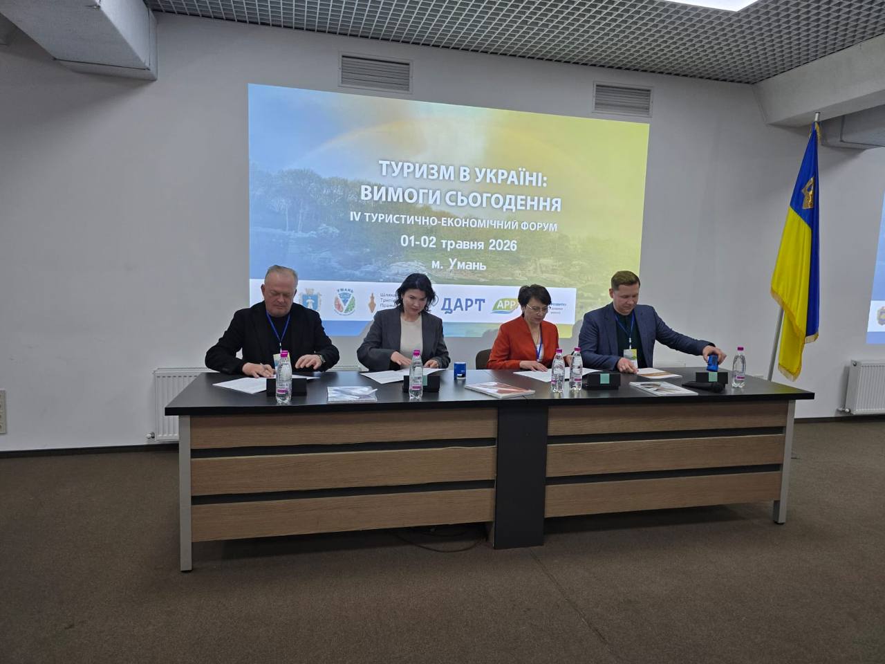 Вінниччина посилює міжрегіональну співпрацю задля розвитку туристичного потенціалу України