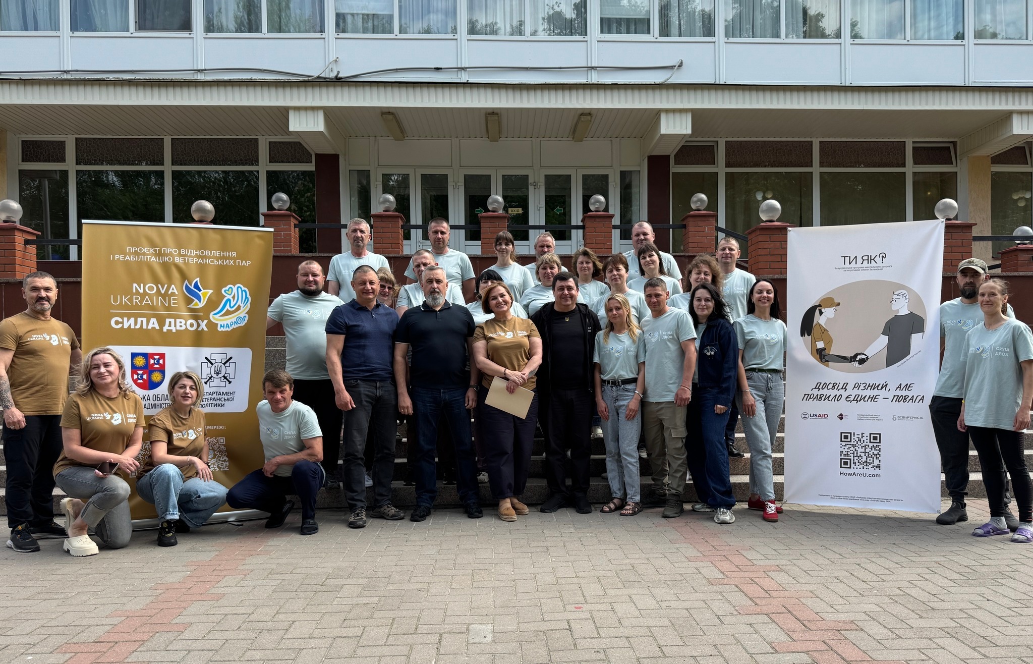 На Вінниччині стартував проєкт «СИЛА ДВОХ», спрямований на відновлення ветеранських пар через довіру, підтримку і спільний шлях