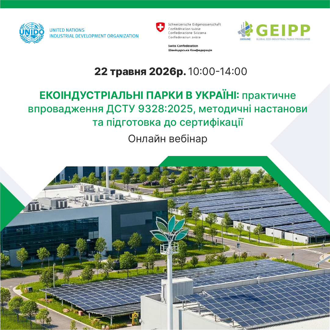 інфографіка