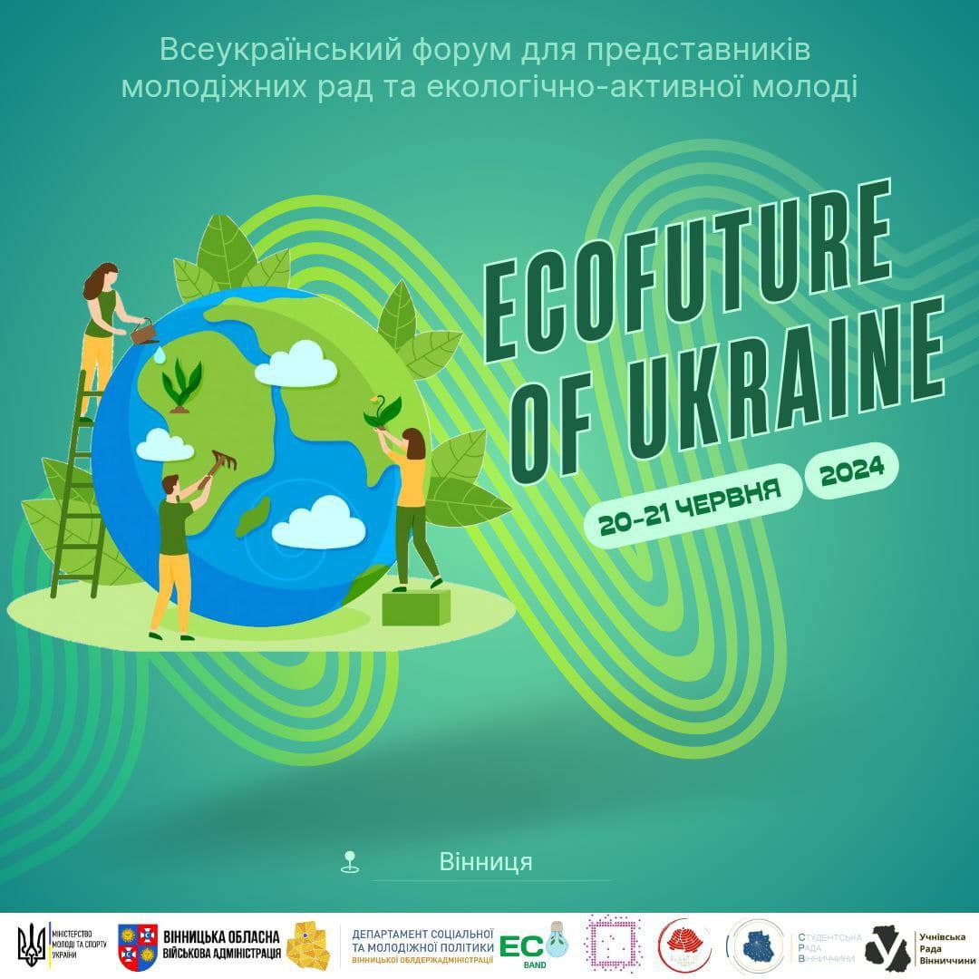 інфографіка 