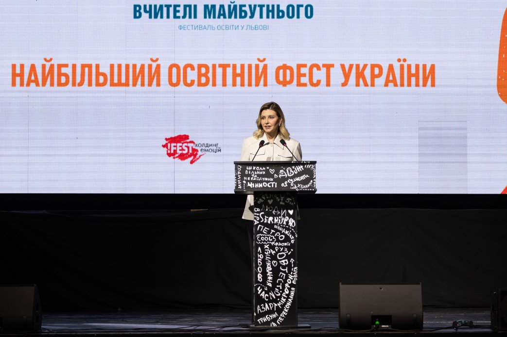 Перша леді України Олена Зеленська за трибуною