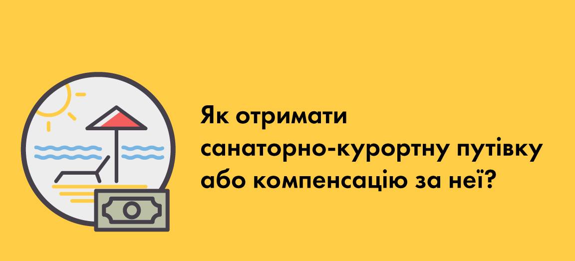 Інфографіка