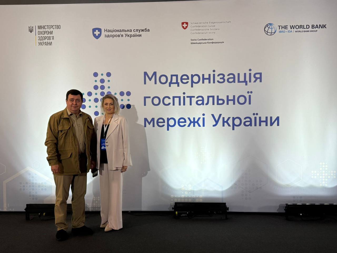 Делегація Вінниччини відвідала Національний форум щодо модернізації госпітальної мережі України