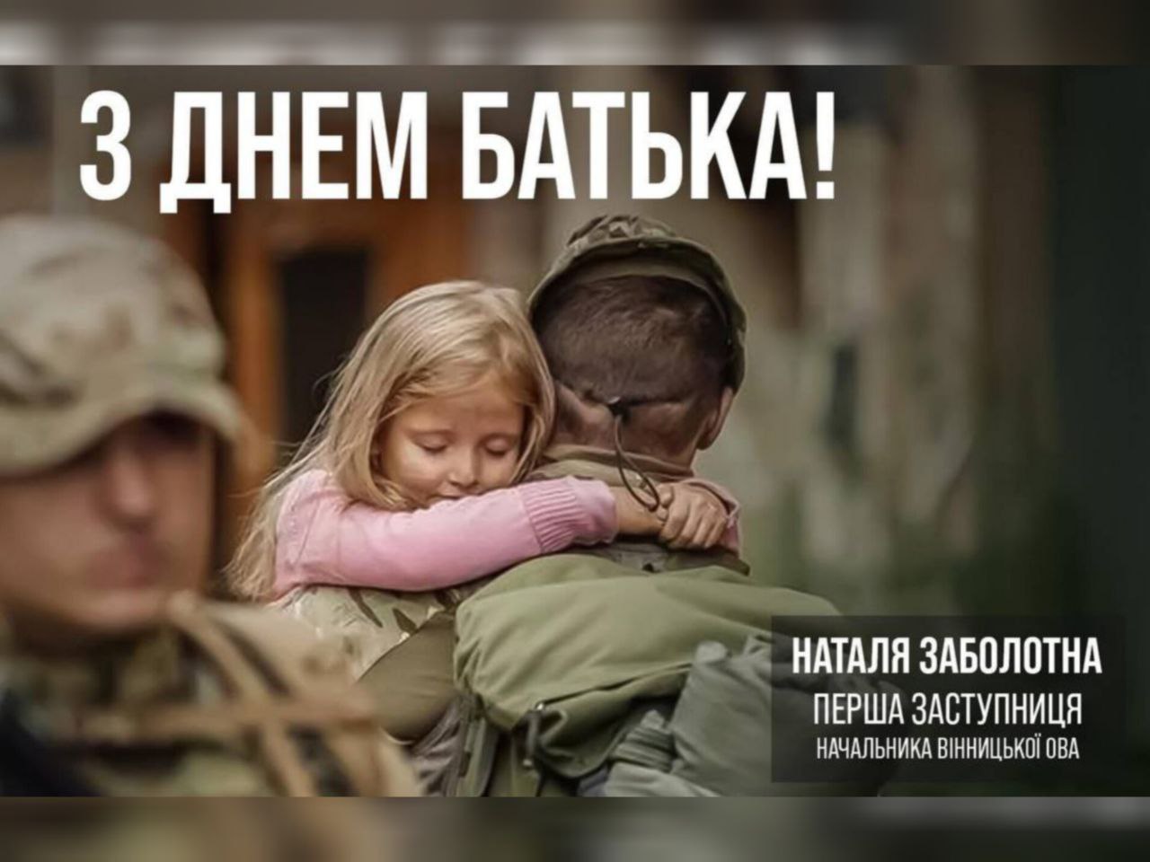 Інфографіка