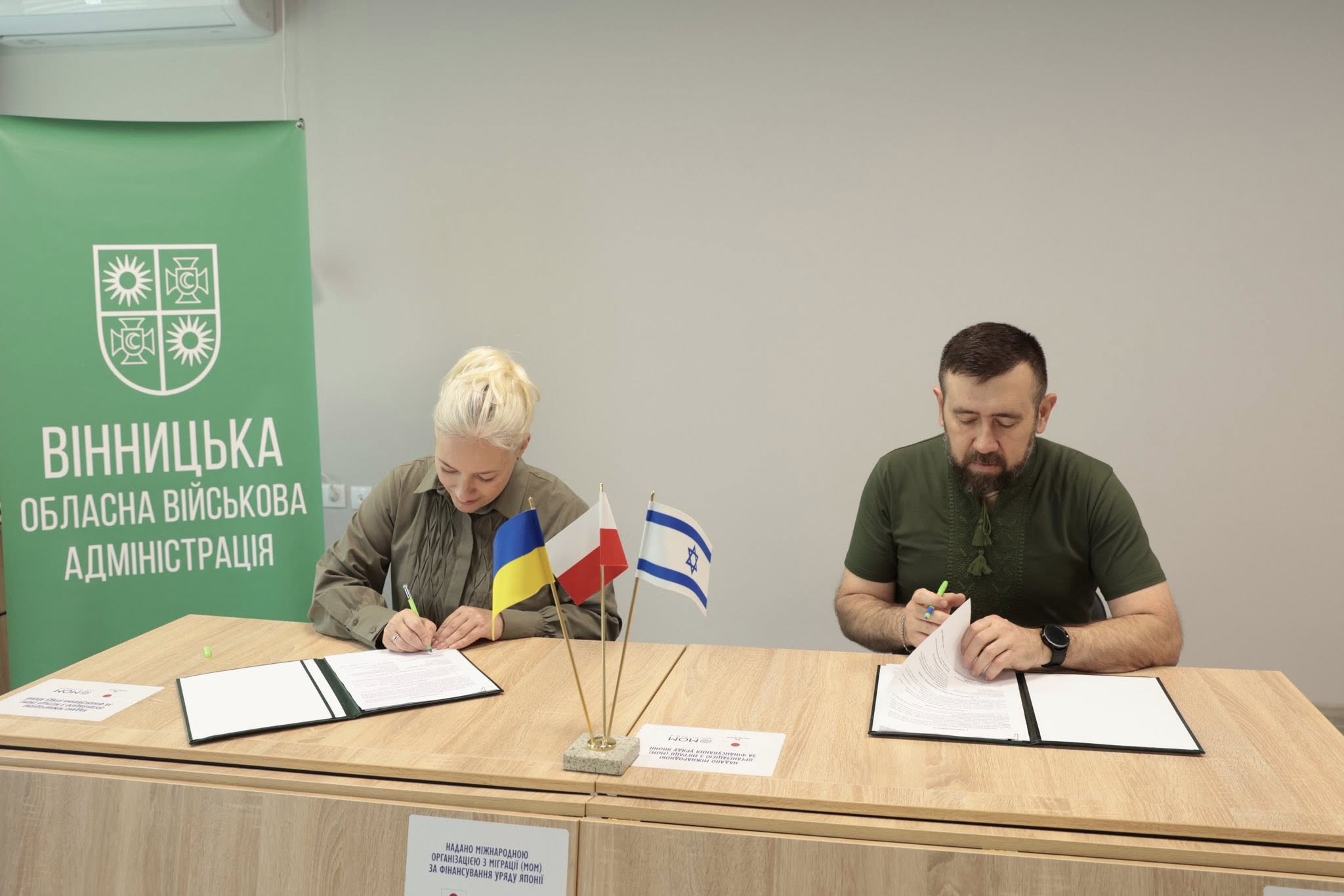 На Вінниччині уклали меморандум з Психологічним центром майора Армії оборони Ізраїлю у відставці Алекса Гальчинського